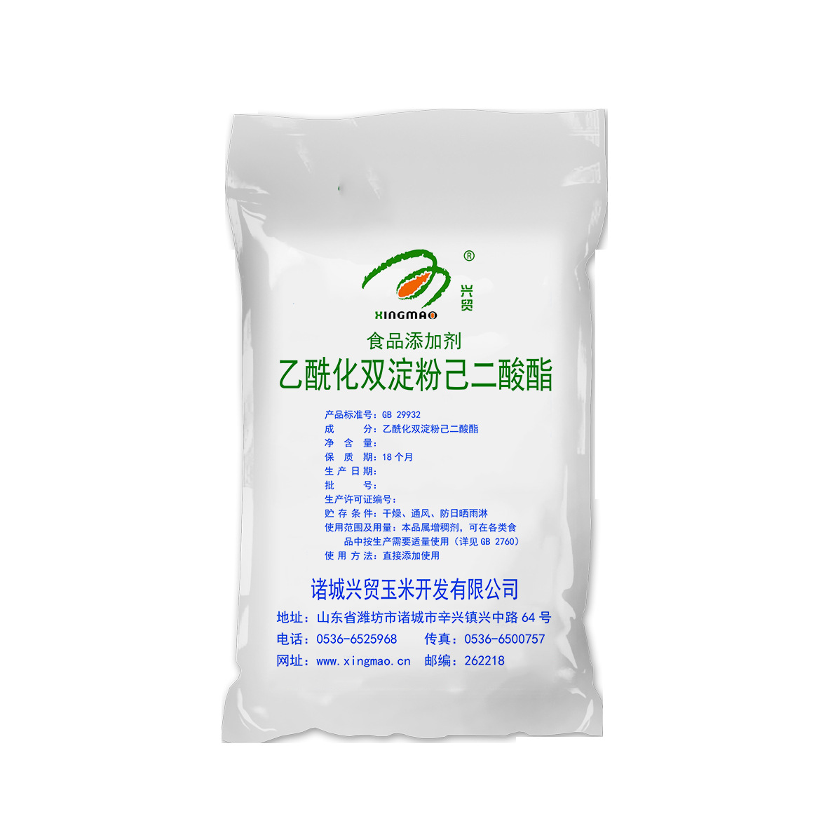 興貿(mào) 豆沙餡料木薯變性淀粉食品級(jí) 食品添加劑
