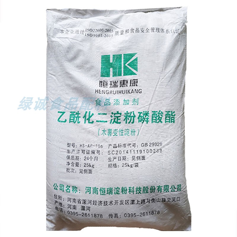 乙?；矸哿姿狨ツ臼碜冃缘矸奂植┯^25kg商用肉腸類醬制品用