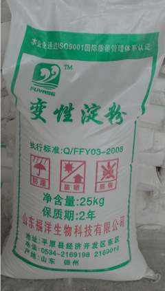 淀粉-求購越南木薯、木薯干片、淀粉采購平臺求購產品詳情