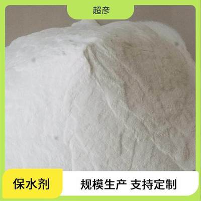 超彥木薯變性淀粉 特性、應用與市場前景