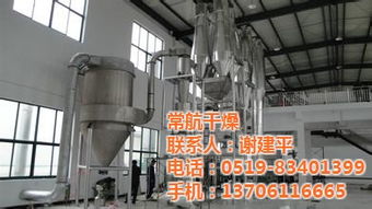 探秘淀粉氣流干燥機(jī) 高效節(jié)能的現(xiàn)代干燥解決方案